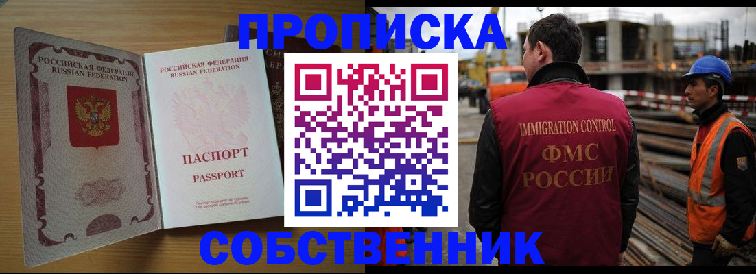 регистрация для дет. сада в Вятских Полянах