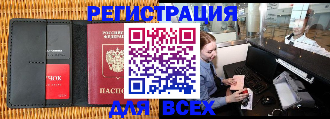 регистрация для дет. сада в Вятских Полянах