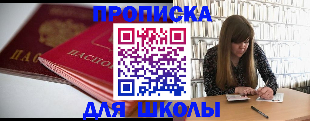 где прописаться в Вятских Полянах